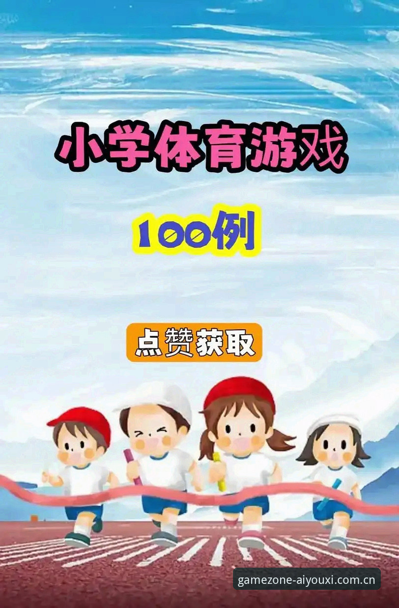 解决爱游戏体育旧版兼容找不到手机版的4个关键步骤——避开90%用户踩过的坑
