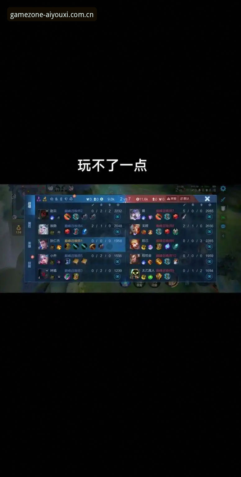 爱游戏体育网页登录新体验：v2.1.0版本的深度分析与使用指南