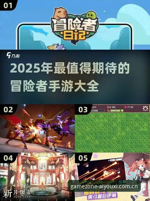 爱游戏体育网页登录安全吗？2025新版深度体验报告