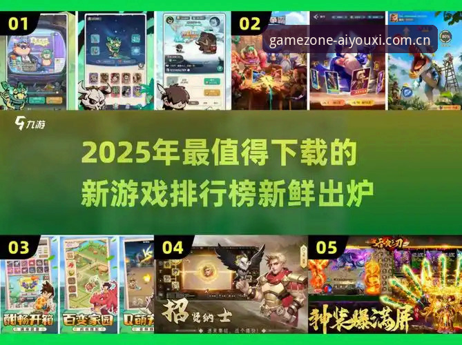 为什么我的爱游戏体育旧版总显示“兼容找不到”？——2025新站实测对比全攻略