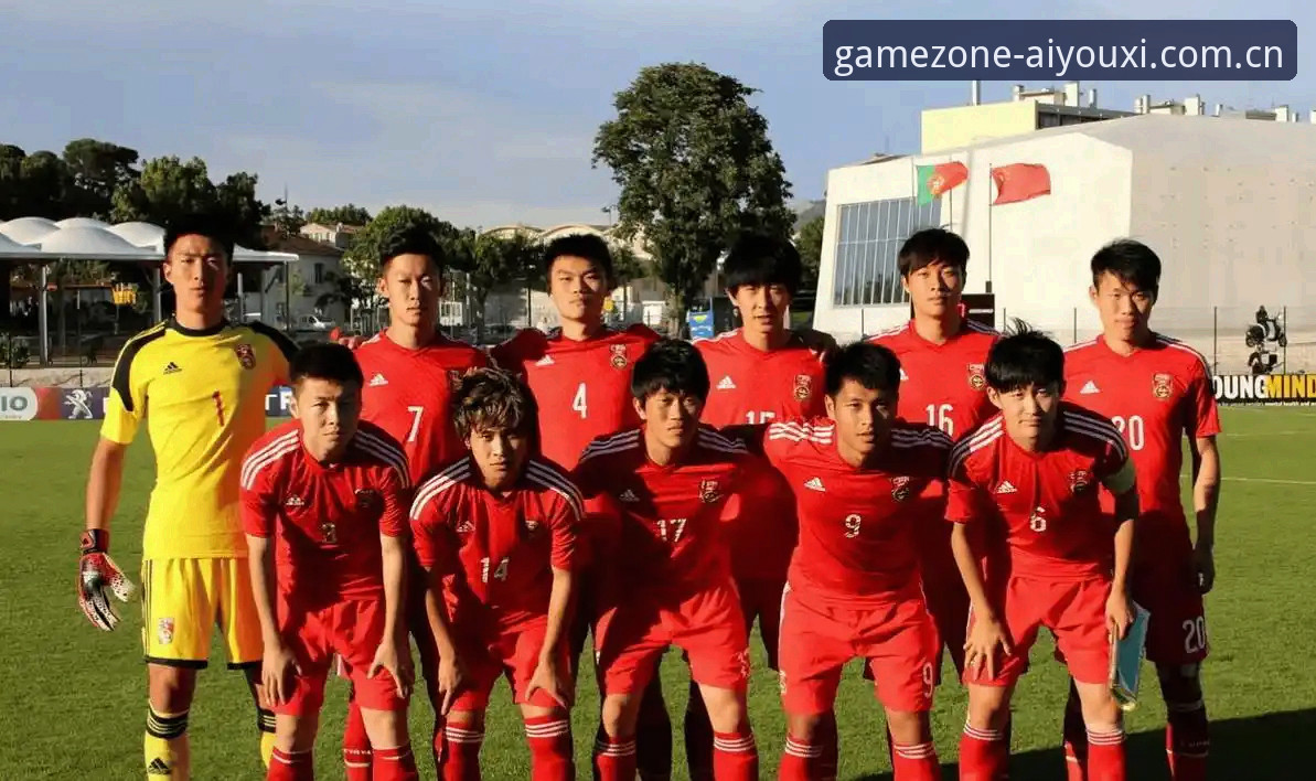 土伦杯战报出炉，U19国足败走突尼斯——爱游戏体育网页登录用户讨论新热点